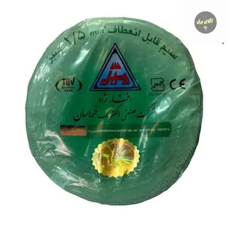 سیم افشان 1.5 افشارنژاد خراسان
