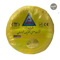 سیم افشان 1.5 افشارنژاد خراسان