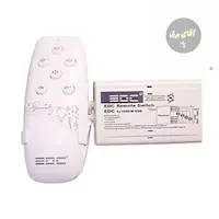 ریموت کنترل ۴ کانال EDC | کیفیت بالا و قیمت مناسب