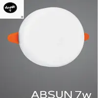 پنل LED ۷ وات آبسان پارس شعاع 