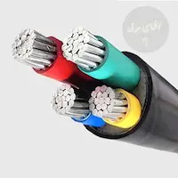 کابل آلومینیوم 16+25*3 زمینی سیمپود